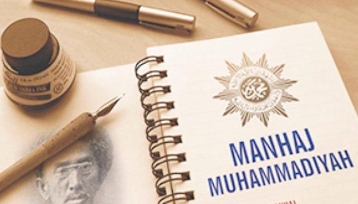 Manhaj Islam Berkemajuan