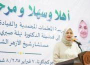 Madrasah Mu’allimaat Muhammadiyah Yogyakarta Mendapat Kunjungan Penasihat Grand Syaikh Al Azhar Dorong Siswa Aktif Belajar Bahasa Arab