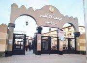 Kemenag Buka Seleksi Beasiswa Kuliah di Al-Azhar Mesir 2025, Catat Jadwalnya!