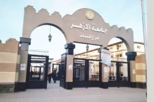Kemenag Buka Seleksi Beasiswa Kuliah di Al-Azhar Mesir 2025, Catat Jadwalnya!