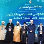 Bicara Ekoteologi di Mesir, Menag Jelaskan Peran Agama dan Kemanusiaan di Era AI