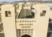 Selaras dengan Muhammadiyah, Ummul Qura di Arab Saudi juga Tetapkan 1 Ramadan 1447 pada 18 Februari 2026